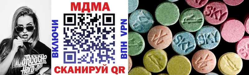 МЕГА   Большой Камень  MDMA Molly 