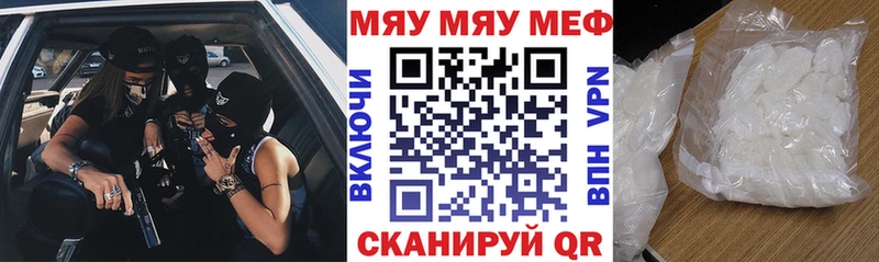 МЕФ VHQ кракен сайт Большой Камень