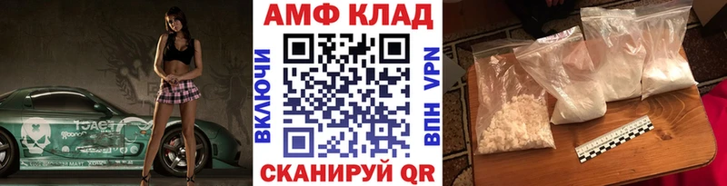 Первитин кристалл Большой Камень