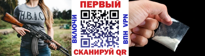 Метамфетамин пудра  Большой Камень 