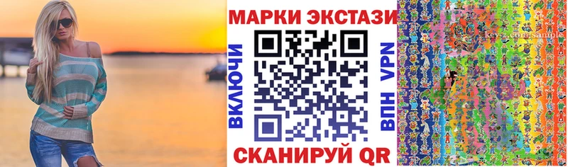 Марки N-bome 1,8мг  Большой Камень 