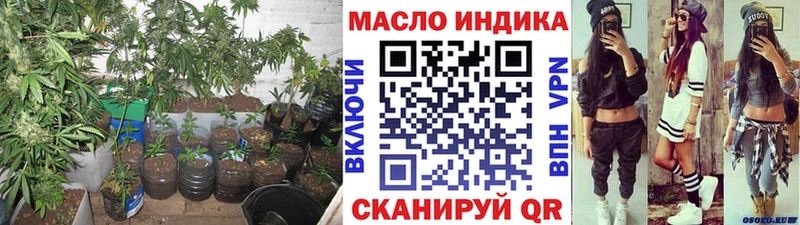 omg как зайти  Большой Камень  Дистиллят ТГК Wax  наркошоп 
