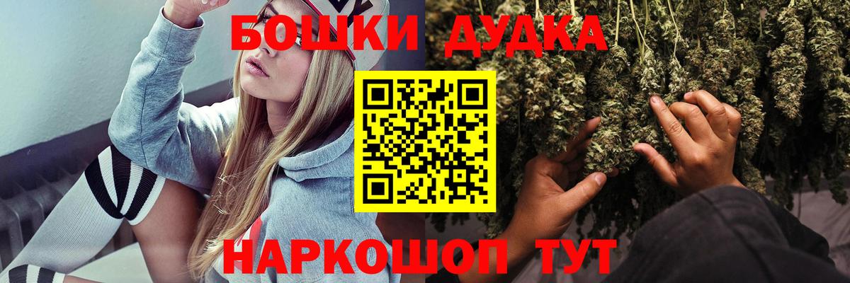 Шишки марихуана сатива  Марихуана VHQ  Марихуана гибрид  Большой Камень  Вход с VPN 