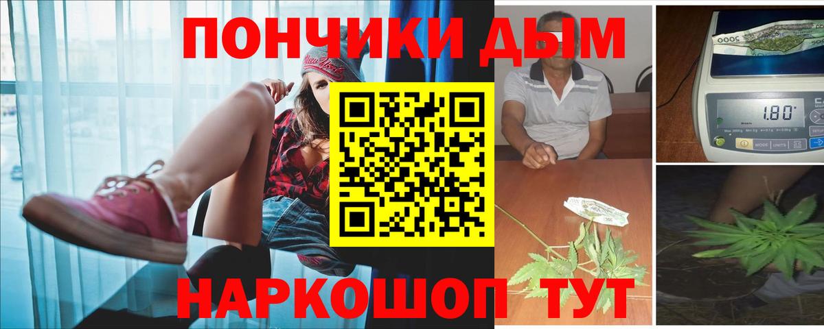 Канабис индика Большой Камень
